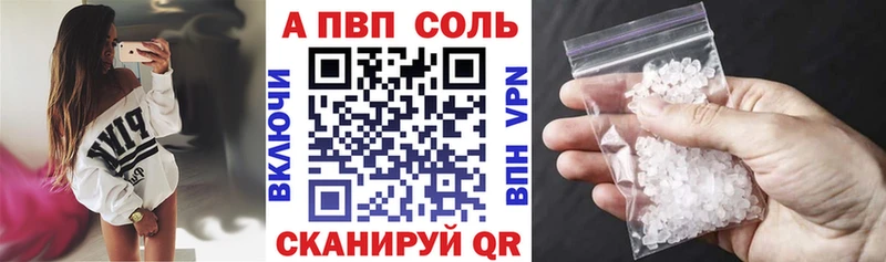 Alpha-PVP Соль  Дигора 