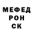 Метадон кристалл WristWatchHolic