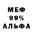Амфетамин VHQ Henato Sie