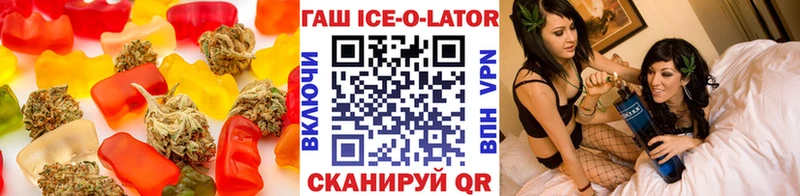 omg сайт цены наркотик Дигора Еда ТГК конопля