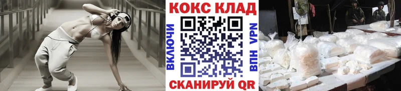 Cocaine VHQ  Дигора 