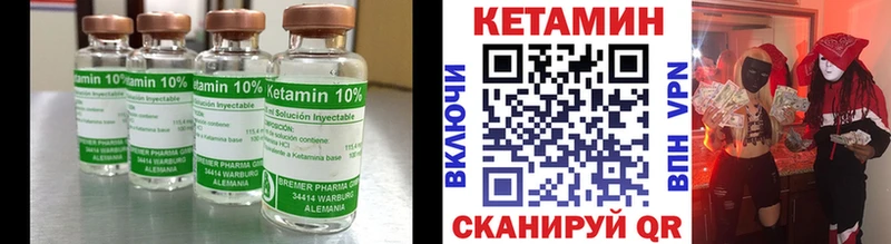 цена наркотик  Дигора  Кетамин ketamine 