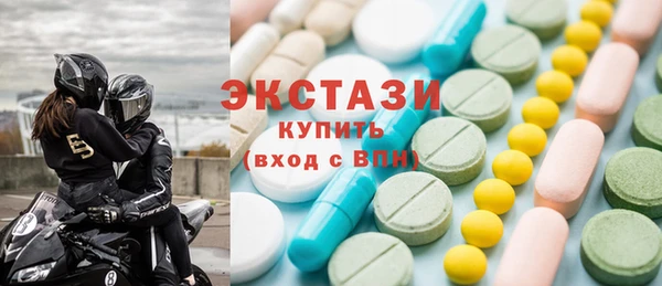 MDMA Белоозёрский