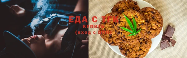 тгк Верхнеуральск
