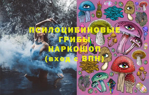 MESCALINE Бугульма