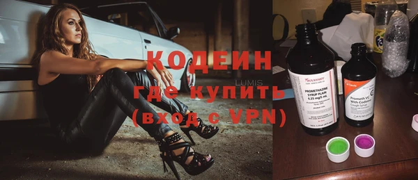 герыч Бронницы