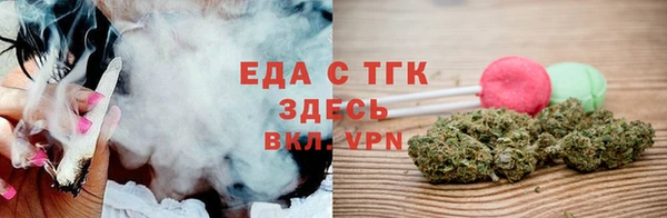 MESCALINE Бугульма