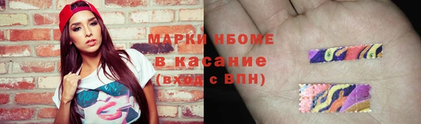герыч Бронницы