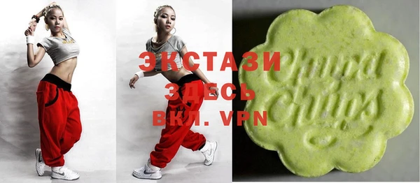 амфетамин Верея