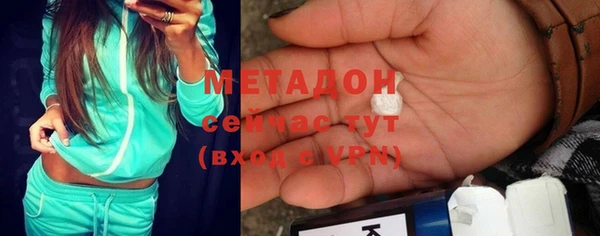MESCALINE Бугульма