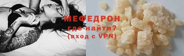 МДМА Бородино