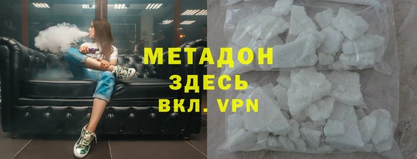 сатива Верхний Тагил