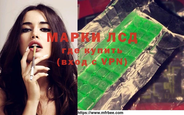 герыч Бронницы