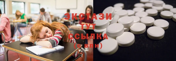 герыч Бронницы