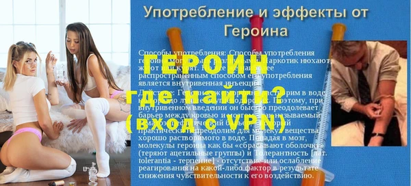 амфетамин Ростов