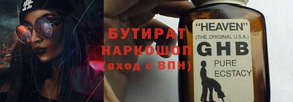 МДМА Бородино