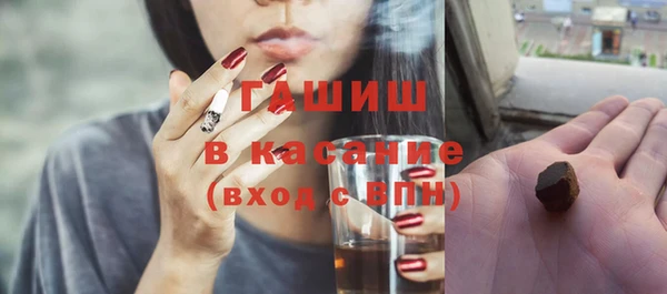 MESCALINE Бугульма