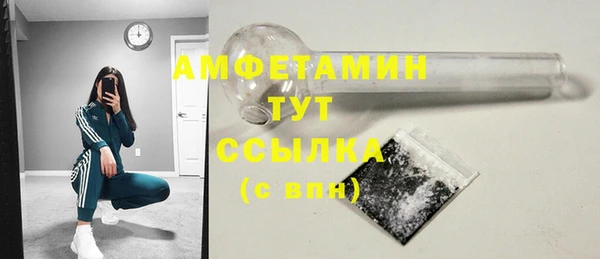 МДМА Бородино