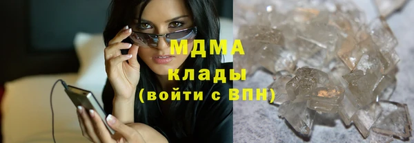 сатива Верхний Тагил