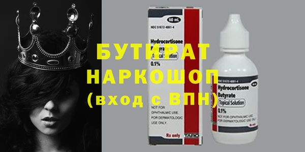 каннабис Россошь
