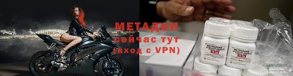 герыч Бронницы