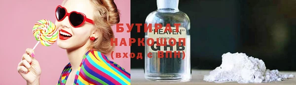 амфетамин Верея