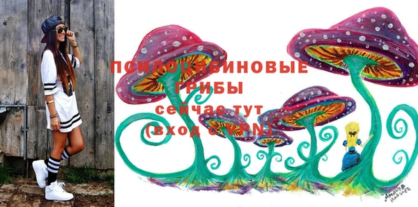 MESCALINE Бугульма