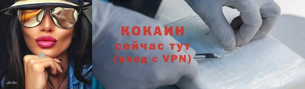 герыч Бронницы