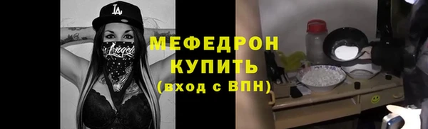 МДМА Бородино