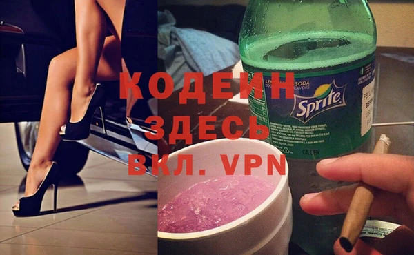MESCALINE Бугульма