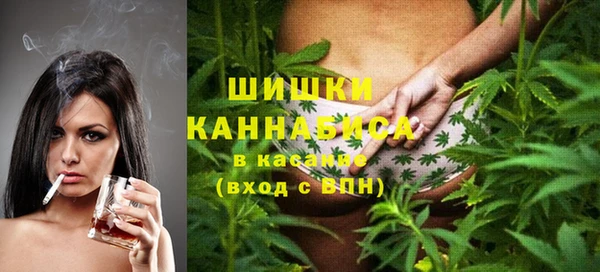 MESCALINE Бугульма