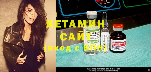 MESCALINE Бугульма