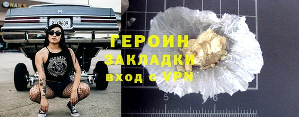 МДМА Бородино