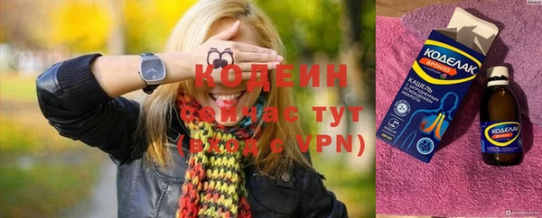 МДМА Бородино
