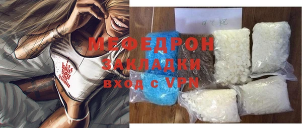 герыч Бронницы