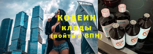 МДМА Бородино