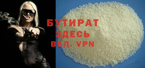 MESCALINE Бугульма
