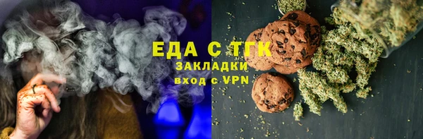 МДМА Бородино