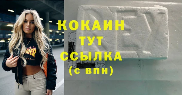 амфетамин Верея