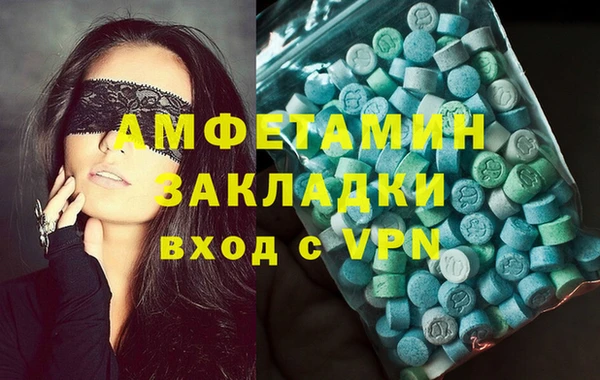 МДМА Бородино