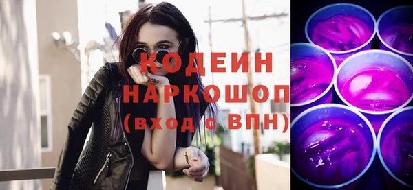 герыч Бронницы