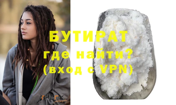 сатива Верхний Тагил
