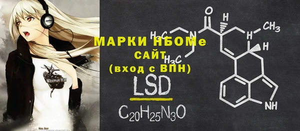 MDMA Premium VHQ Беломорск