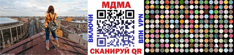 МДМА молли  даркнет официальный сайт  Дигора 